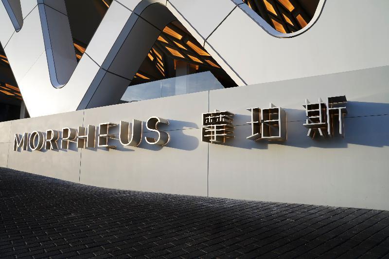 City Of Dreams - The Countdown Hotel Macao Exteriér fotografie